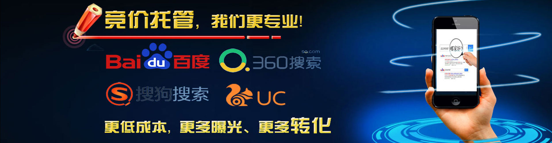 龙潭sem开户