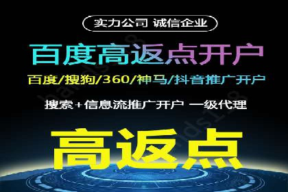 开户高返点案例分享：真实收益曝光