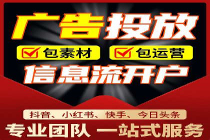 互联网企业如何通过SEM运营托管提升广告效果